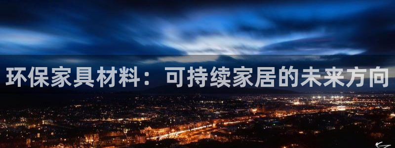 杏耀平台官方网站下载