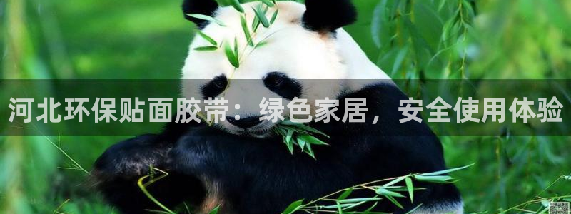 杏耀平台登陆地址