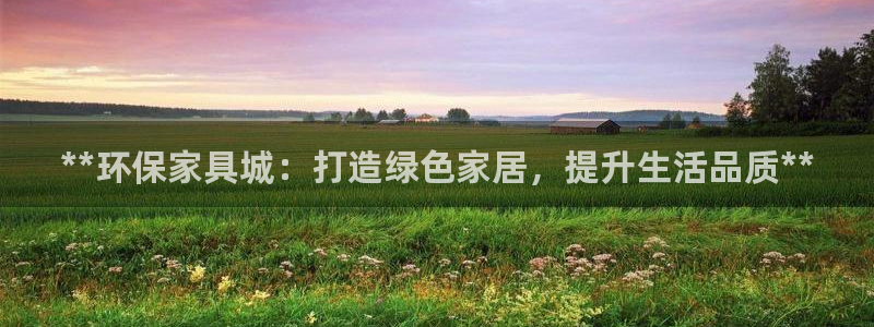 杏耀平台正规么