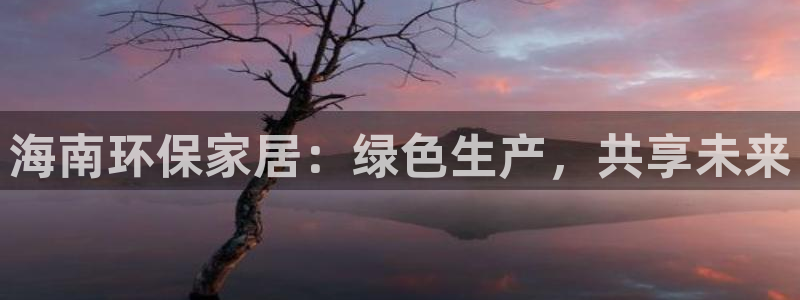 杏耀平台得专用通道