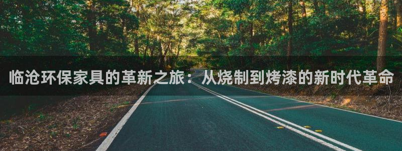 杏耀平台在哪里