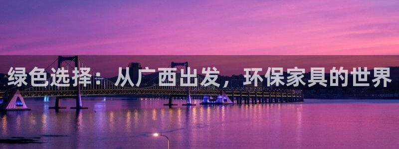 杏耀平台一安全注册入口